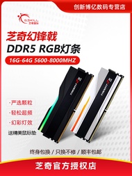 GSkill DDR5 RAM 32GB ชุดสำหรับคอมพิวเตอร์เดสก์ท็อปช่องสัญญาณคู่ RGB รองรับเมมโมรี่สติ๊กความเร็วสูงฮา