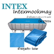 ผ้าคลุมสระ  Solar Cover Intex 29026 (กว้าง x ลึก) 549 x 274  ซม   (ใช้กับสระน้ำขนาด 18 ฟุต )