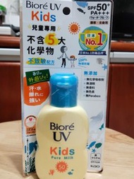 Biore碧柔兒童溫和物理防曬乳液 SPF50+ PA+++ 70ml