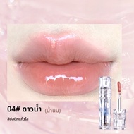 ลิปสติกเนื้อแมท FLORTTE Mirror Shine Water Light Lip Glaze Matte Finish ลิปสติกเนื้อแมทสำหรับผู้หญิง