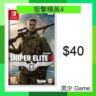 (數位)狙擊精英4 Sniper Elite 4 ｜Nintendo Switch 數位版遊戲