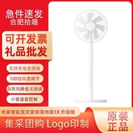 Xiaomi Mijia Intelligent Dc Frequency Conversion Floor Fan1X Upgraded Floor Fan Electronic Fan Ventilation Tower Fan Hou