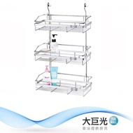 【大巨光】 304不鏽鋼三層置物架/掛籃可拆/廚衛兩用(A3033)