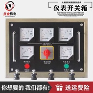 STC30 50 75 100kw diesel generator accessories, control box, instrument box, distribution