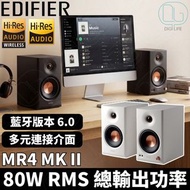 🌟原裝行貨 實體門市交收 現貨發售🌟 Edifier 雙功放錄音室監聽喇叭 MR4 MK II