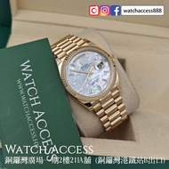 <全新11月><2025年11月保用證><方鑽白貝面> 128238 黃金 方鑽白貝面 Rolex Day-Date 36 (128238NA 128239 128235 128235a 128238