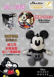 迪士尼八達通正版授權公仔匙扣