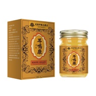 1 Acupuncture Cream E-commerce Live Ear Cream Cream Ear Acupuncture Apply Auricture Cream