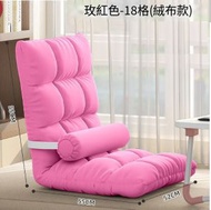 全城熱賣 - 摺疊躺椅 戶外躺椅 休閒懶人沙發 榻榻米靠背椅【簡約款-玫紅色【腰部五檔調節】#H240020006