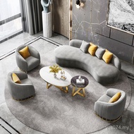 Combination Beauty Salon Coffee Table Sofa Curved Sofa Chair Creative Office Meeting Guest Living Ro
