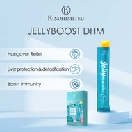 [Online Exclusive] Kinohimitsu JellyBoost  DHM 15g x 10s (Normal / Exp:03/26)