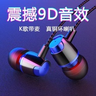 The and earphones are suitable for Huawei vivo Xiaomi OPPO R15 R9 R11 R7 A59 A57 A59S R9S PIUS A31 A33 A37m mobile phone Android wired earcjylyp04.my20240429181224