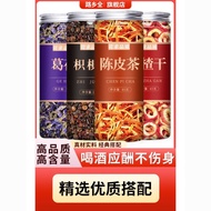 [Ready Stock] Citrus Citrus Citrus Citrus Tangerine Peel Shredded Hawthorn Tea Chinese Herbal Medici
