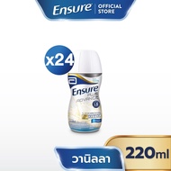 [ส่งฟรี] Ensure Plus Advance เอนชัวร์ พลัส แอดวานซ์ กลิ่นวานิลลา 220ml 24 ขวด Ensure Liquid Plus Adv