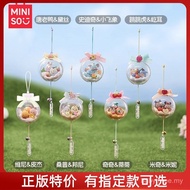 Miniso Blind Box Disney Ufufy Flower Blind Box Cute Wind Chimes Pendant Birthday Gift for Women IMGU