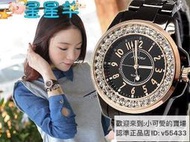 文銘WW248奢華玫瑰金 日韓時尚中性手錶 內嵌可動滾珠式環繞水鑽錶J12工藝 男錶 女錶 對錶 情侶錶LWJJ
