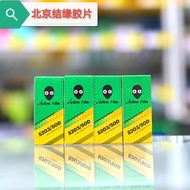 🔥 professional 🔥 film roll Camera accessories HOTSELLING Alien readystock ❇Alien Kodak Film Roll 50D