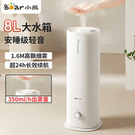 小熊加濕器JSQ-D80M2｜家用靜音加濕器｜孕婦嬰兒加濕器｜空調房加濕器｜落地式大容量加濕器｜大霧量空氣加濕｜智慧恆濕加濕器｜上加水加濕器｜臥室靜音加濕｜家用大霧量加濕