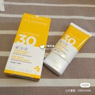 Clarins 嬌韻詩身體防曬霜 50ml SPF30