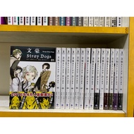 Book Bungou Dogs1-15 M6