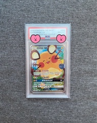 咚咚鼠GX 手繪 PSA10 PTCG