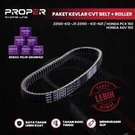 KIRIAN KEVLAR CVT BELT K1Z UPGRADE PACKAGE + ROLLER 7 - 15 GRAM (2 PACK 6PCS/) PROPER RACING LINE
