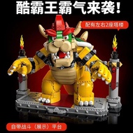 Compatible with Super Mario 71411 Powerful Cool Overlord Level Children Educational Assembling Build