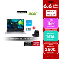 Acer Notebook Aspire Go AG15-31P-30EJ (Pure Silver) รหัส NX.KRPST.001/Intel® Core™ i3-N305/RAM 8 GB