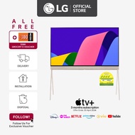 [Pre-Order] LG OLED TV Objet Collection Pose (55LX1)