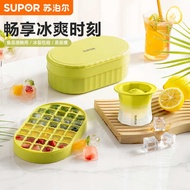 silicon ice cube tray ice tray Supor Ice Grid Frozen Ice Cube Abrasive, Food Grade Silicone Ice Storage Box, Ice Box Ice Maker, Small Piece Household Artifact