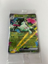 PTCG 魔幻假面喵ex 169/M-P Promo