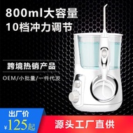 Desktop Flosser Household Flosser Multifunctional Water Flosser Flosser Direct Cleaning Gum Protecti