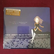 100%new 香菇小姐 前衛花園 Raindrops On Me. Veraqueen – 今天, 下雨了 專輯 CD 壞女兒樂團 主唱  發燒金碟特別版 / 2010年 台灣  前衛花園 唱片(T