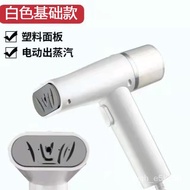 XYAmoi Handheld Garment Steamer Steam Iron Household Small Portable Iron Clothes Artifact Dormitory Pressing Machines Ir