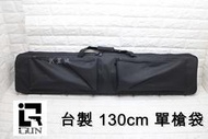 台南 武星級 IGUN 台製 130cm 單槍袋 ( 狙擊槍98K vsr10 vsr11槍盒槍箱槍包槍套槍袋步槍卡賓槍