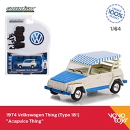 AR2158 Greenlight 1/64 1974 Volkswagen Thing Acapulco Thing
