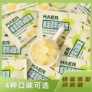 Honey Sydney Loquat Loquat Loquat Loquat Loquat Loquat Fresh Breath Hard Candy Cool Refreshing Chewi