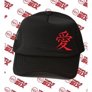 Gaara Ai Naruto Shippuden Boruto Trucker Hat
