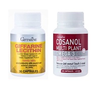 2 กระปุก เลซิติน โคซานอล กิฟฟารีน อาหารเสริม Giffarine Lecithin Cosanol
