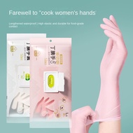 Nitrile Gloves Household Cleaning Kitchen Durable Disposable Lengthened Waterproof Nitrile Gloves Ho
