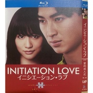 Import Blu-ray Initiation Love 2015