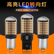 Anti-Strobe led Turn Signal Super Bright 1156/PY21W WY21W h21w Crooked Foot T20 Decoding