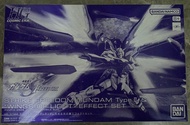 PB 魂限 HG Strike Freedom Gundam Type II & Wings of Light Effect Set 突擊自由高達 二式