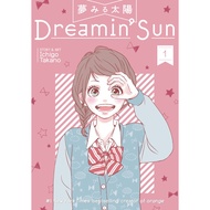 eManga  Dreamin Sun (Official Edition) 1-10 end ( English Digital Manga ) by Ichigo Takano 梦中的太阳