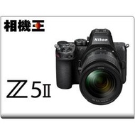☆相機王☆Nikon Z5 II Kit組〔含 Z 24-70mm F4 鏡頭〕公司貨【接受預訂】#19587