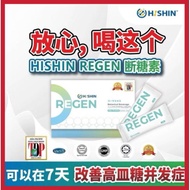 🇯🇵 买一送一🎁Official Hishin Regen 断糖王 日本苦瓜肽🇯🇵有机小麦草🇹🇼 台湾红心石榴🇺🇸美国香水柠檬萃取素【100% 正品 Authentic】