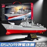 Senbao Building Blocks 052D Type Missile Destroyer Fujian Ship Aircraft Carrier Assembly Model Educa