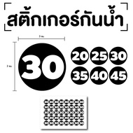 Number Stickers Specify Numbers (Numbers 20 25 30 35 40) Size 3x3 Cm. Black White 1 Sheet 40 Pieces 