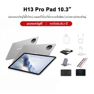 [Buy One Set Get Eight Free Set] 10.3 Inch HD Screen SIM Card Office Tablet PC 16GB+1T B Ultra-Thin