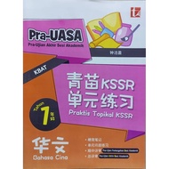 PRA-UASA 青苗 KSSR 单元练习  Praktis Topikal KSSR  华文  Bahasa Cina TAHUN 1 (TUNAS PELANGI) 2025